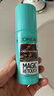 欧莱雅（LOREAL）奇妙补色喷雾一次性挑染发流行色头发彩色染发剂易清洗3秒盖白发 自然棕色-英文版 实拍图
