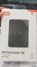 西部数据（WD）2TB 移动硬盘 USB3.0 SE系列 2.5英寸 机械硬盘 笔记本电脑外接 外置存储办公 大容量家庭存储 实拍图