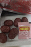 好想你 28°一级锁鲜枣500g/7袋 蜜饯果干红/灰枣新疆免洗即食可夹核桃 实拍图