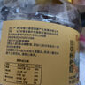 南同四海甘草枇杷糕戒烟零食小吃甘草枇杷膏咳琵琶润糖金银花山楂独立包装 实拍图