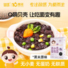 婴享 无麸质面条贝壳面粒粒面造型面营养早餐面食送婴幼儿宝宝辅食谱 实拍图