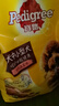 宝路狗粮全犬种通用全价粮成犬狗粮中小型犬牛肉味7.5kg【原料透明】 实拍图