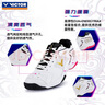 威克多（VICTOR）胜利羽毛球鞋龙运动鞋P9200TD巭-亮白/深青玉灰 亮白/深青 42 实拍图