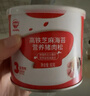 秋田满满 鳕鱼猪肉海苔碎45g 高蛋白拌饭料_享婴儿宝宝儿童辅食食谱 实拍图
