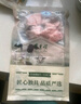 东来顺内蒙古羔羊原切原油羊腰子180g 原油烧烤羊腰 清真中华老字号 实拍图
