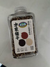 方家铺子中华老字号 有机三色藜麦390g 藜麦米黎麦 轻食沙拉伴侣 五谷杂粮 实拍图