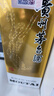 茅台飞天 53%vol  500ml 贵州茅台酒（带杯）【需预约购买】 实拍图