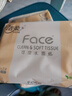 洁柔抽纸粉Face3层40抽20包旅行车载纸巾婴儿用纸卫生纸抽面巾纸小包 3层 40抽*20包 便携纸抽 20包 实拍图