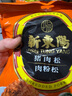 新東陽新东阳猪肉松205g*3袋 实拍图