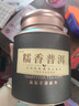 茶一馆茶叶陈年糯香普洱茶云南勐海古树普洱熟茶小沱茶礼盒装500g 实拍图
