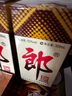 郎酒郎牌郎酒 白酒 酱酒 53度 500ml*1 单瓶装 自享赠礼口粮酒 实拍图