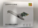 PCI-E转千兆网卡有线网卡台式机内置自适应以太网卡千兆网口扩展卡电脑主机箱RJ45接口 PCI-E【千兆免驱网卡】 实拍图