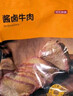 科尔沁 酱卤牛肉五香味200g 休闲零食 菜肴熟食腊味肉干肉脯 开袋即食 实拍图