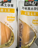 北纬47° 黄糯玉米2.4斤(200g*6根) 东北粘黏鲜玉米棒真空包装  早餐苞米 实拍图