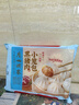 广州酒家利口福 黑猪肉小笼包300g*3袋 36个  黑猪肉馅 儿童早餐 面点速食 包子 实拍图