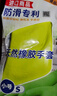 克林莱天然橡胶手套S小号长款越南进口防滑专利清洁家务洗碗厨房食品用 实拍图