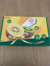 佳沛（zespri）新西兰  阳光金奇异果18粒礼盒优选果单果约101-124g 猕猴桃水果 实拍图