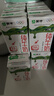 蒙牛【新鲜日期】全脂纯牛奶250ml*24盒 送礼盒装 电商定制 实拍图