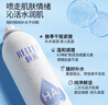 颐莲（RELLET） 【 张凌赫代言】补水喷雾100ml（ 保湿温和 易携带）送女生礼物 实拍图