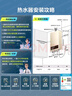美的（Midea）14升燃气热水器天然气【优于13L】【国补立减15%】家用智能变频恒温节能低水压启动JSQ27-HWA Pro 实拍图