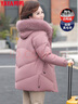鸭鸭（YAYA）妈妈冬装羽绒服女中长款40岁50中年新款外套洋气中老年人女装衣服 粉色 L 实拍图