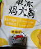CP正大食品鸡大胸 净重3斤 冷冻生鲜 鸡肉自营健身减脂早餐 实拍图