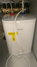 海尔（Haier）国家补贴20%小厨宝电热水器 EC8FA好水质一级能效 2200W速热大水量 家用厨房小型储水式节能热水宝 实拍图