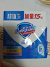 舒肤佳【京东金榜】香皂3块皂(纯白+柠檬+薰衣草)99.9%除菌新旧包装随机 实拍图