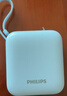 飞利浦【国标3C认证可上飞机】充电宝自带线22.5W超级快充迷你小巧便携10000毫安移动电源适用苹果17华为 实拍图