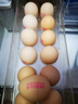 德青源DHA可生食鲜鸡蛋30枚3斤 无抗生素谷物喂养 牛奶搭档早餐礼盒装 实拍图