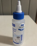 维克眼净猫眼药水狗狗宠物滴眼液清洁屎淡化泪痕 维克眼净60ml 实拍图