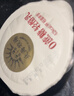 北海牧场经典原味酸奶100g*6杯  高钙含量100mg/杯低温酸奶酸牛奶 实拍图