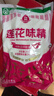 莲花味精2000g 纯粮酿造无添加 99%高纯度 家用餐饮批发 实拍图