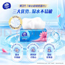 维达（Vinda）抽纸 【孙颖莎推荐】超韧120抽 64包S码 湿水不易破 餐巾纸 整箱 实拍图