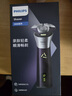 飞利浦（PHILIPS）电动剃须刀旋风3系PRO刮胡刀 风驰切剃6D浮动刀头 送老公送男友 父亲生日礼物 国家补贴 实拍图