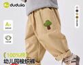 嘟嘟家儿童纯棉裤子秋装宝宝工装裤男童长裤女童宽松休闲裤童装 卡其 90 实拍图