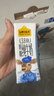 认养一头牛【3.8g乳蛋白】双限定娟姗高钙纯牛奶200ml*12盒 京东自营礼盒 实拍图