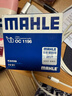 马勒（MAHLE）机滤机油滤芯格滤清器适配大众奥迪EA211发动机专用 OC1196 朗逸/朗逸plus 14-25款 实拍图
