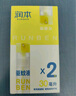 润本驱蚊水防蚊喷雾30ml*2+180ml蚊虫叮咬花露水20%派卡瑞丁 实拍图