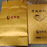 武夷星乌龙茶山语武夷岩茶老枞水仙醇香一级96g礼盒装中秋节日送礼茶叶 实拍图