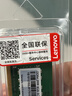 联想（Lenovo）8GB DDR4 2666 笔记本内存条 实拍图