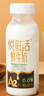 悦鲜活【爆款推荐】鲜牛奶 A2β-酪蛋白 低温奶 生牛乳 260ml 组合装 悦鲜活A2-260ml*10瓶 实拍图