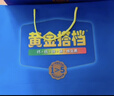 黄金搭档中老年复合维生素矿物质100片 含钙铁锌硒维生素abcde 营养品礼盒 实拍图