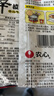 农心 辛拉面香菇牛肉味十连包方便面 整箱120g*10包 泡面拉面夜宵 实拍图
