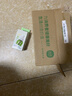 润本（RUNBEN）电热蚊香液蚊香驱蚊液45ml×9瓶补充装无香型 实拍图