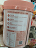 雀巢（Nestle）怡养双益生菌高蛋白中老年奶粉低GI700g送礼送父母 成毅推荐 实拍图