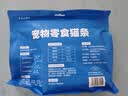 宠元的欧卡宠物猫条零食鱼油鲜肉功能性猫咪宠物食品全价湿粮猫条 【猫条大礼包】4味全有15g*60支 实拍图