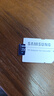 三星（SAMSUNG）256GB TF(MicroSD)存储卡 超高速PRO深蓝卡 4K超高清 适用游戏机无人机 读速200MB/s写速130MB/s 实拍图