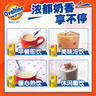 阿华田（Ovaltine）麦乳精瓶装400g 上海老牌子黄金大麦阳光早餐冲饮 固体饮料冲泡 实拍图
