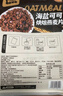 美味地带奇亚籽烘焙水果坚果燕麦片水果麦片即食早餐冲饮代餐坚果谷物脆 【40%果干】海盐可可麦片500g 实拍图